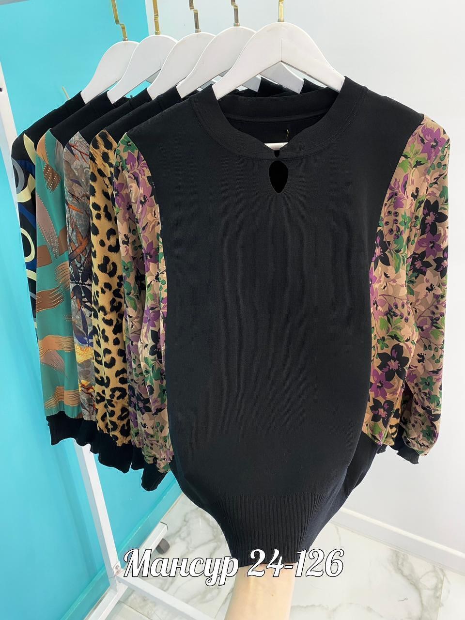 кофта женская,кофта кардиган свитер,модная кофта,кофта кардиган,кофта туника