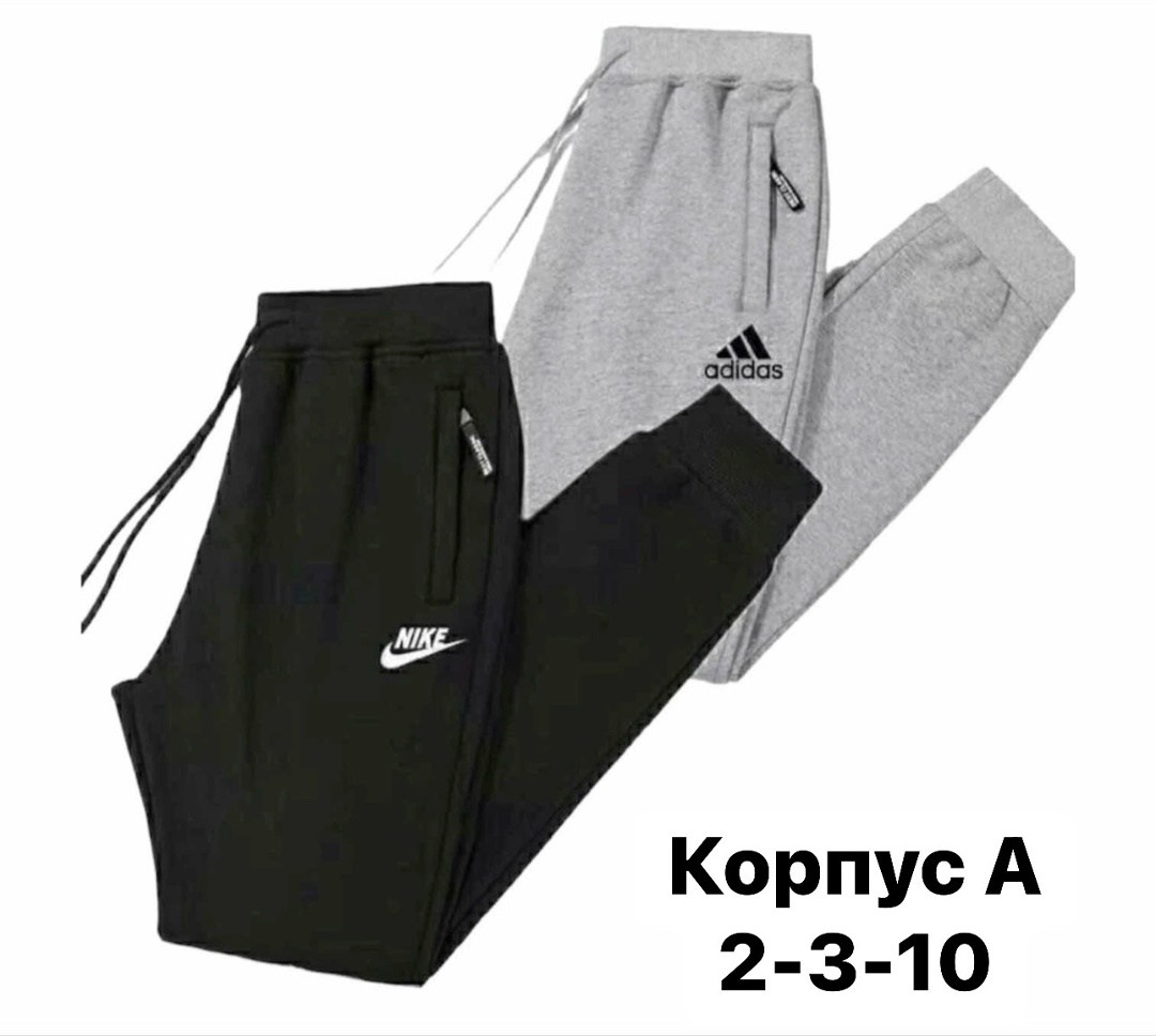 adidas мужские спортивные штаны,мужские спортивные брюки adidas,брюки спортивные adidas,спортивные штаны,спортивные брюки