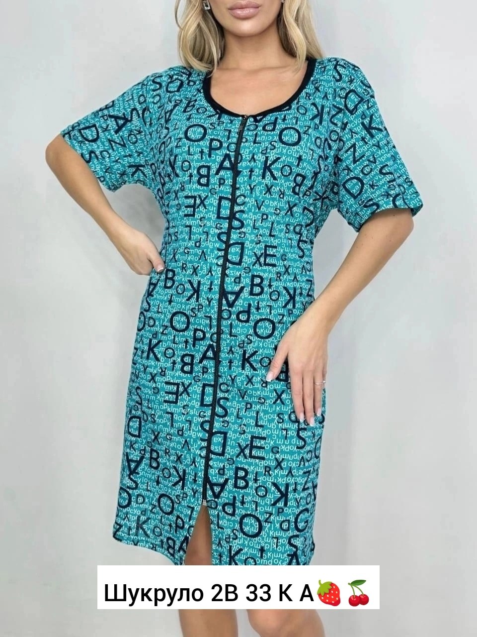 халат женский,халат женский домашний,халат домашние,домашний халат большие размеры,халат женский пижама