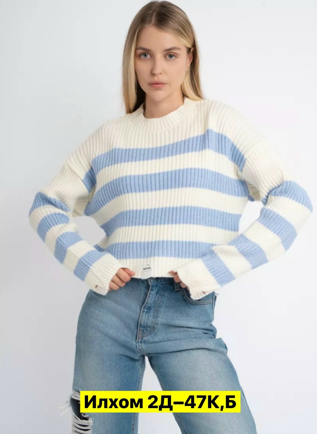 свитер женский вязаный,женские джемпера,джемпер,свитера женские,вязаный свитер