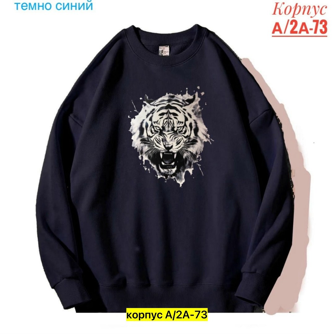 мужские свитшоты,повседневный свитшот,свитшот и толстовка,мужская толстовка,свитшот кофта