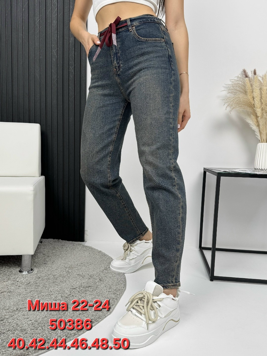 джинсы женские,джинсы брюки,джинсы джинсы,штаны джинсы,джинсы бананы женские