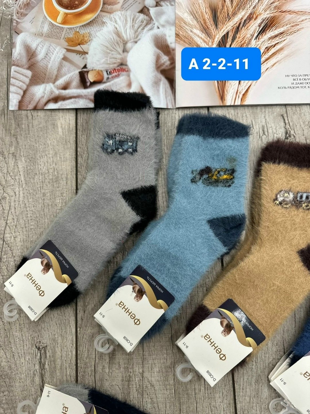 носки детские махровые,носки дeтские,детские теплые носки,носки детские для мальчика,носки для детей