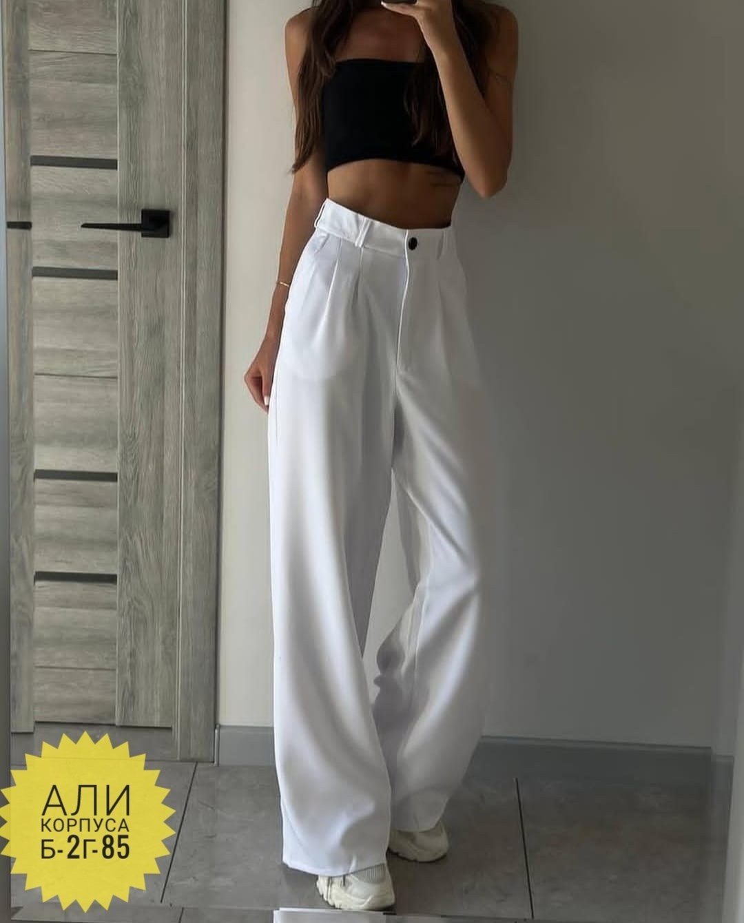 женские брюки палаццо,брюки палаццо,белые брюки палаццо,брюки классические,брюки женские широкие палаццо