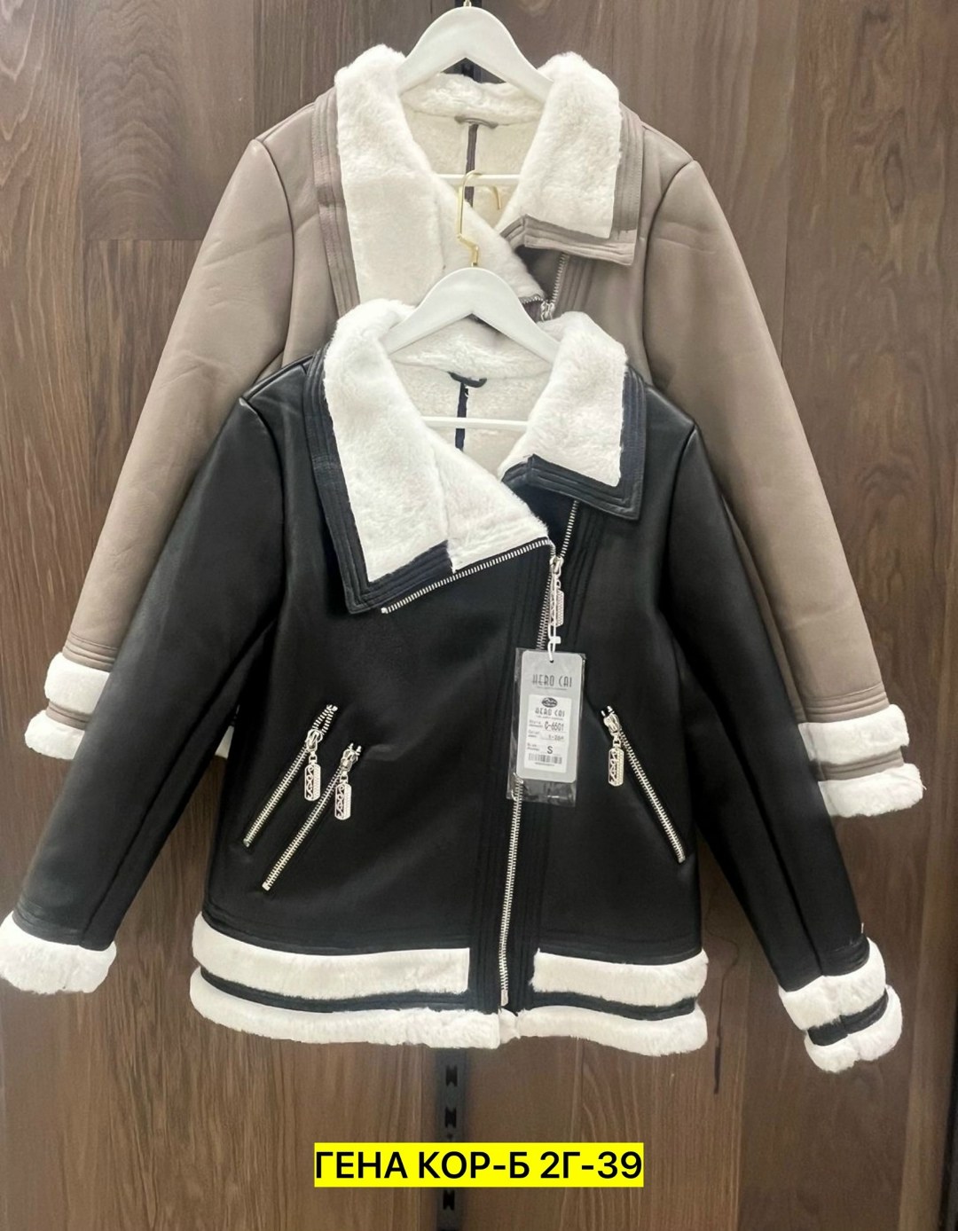 женская дубленка,авиатор дубленка женская,дубленка зимняя,дубленка эко,дублёнка авиатор