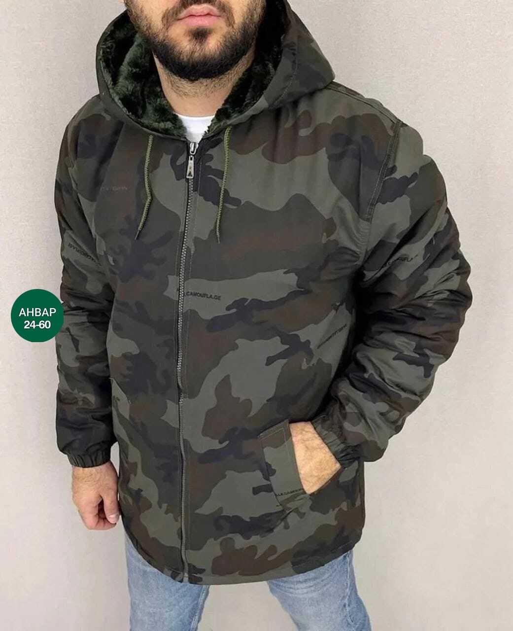 куртка теплая,мужская демисезонная куртка,демисезонная куртка,куртка,куртка мужская камуфляжная