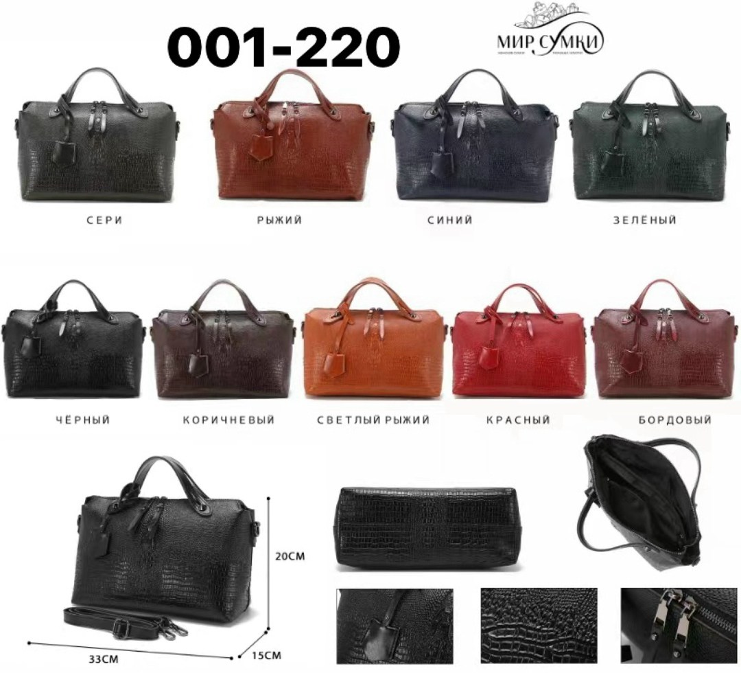 сумки женская кожаная,женская сумка,сумка,женская кожаная сумка тоут под крокодила,сумки из натуральной кожи