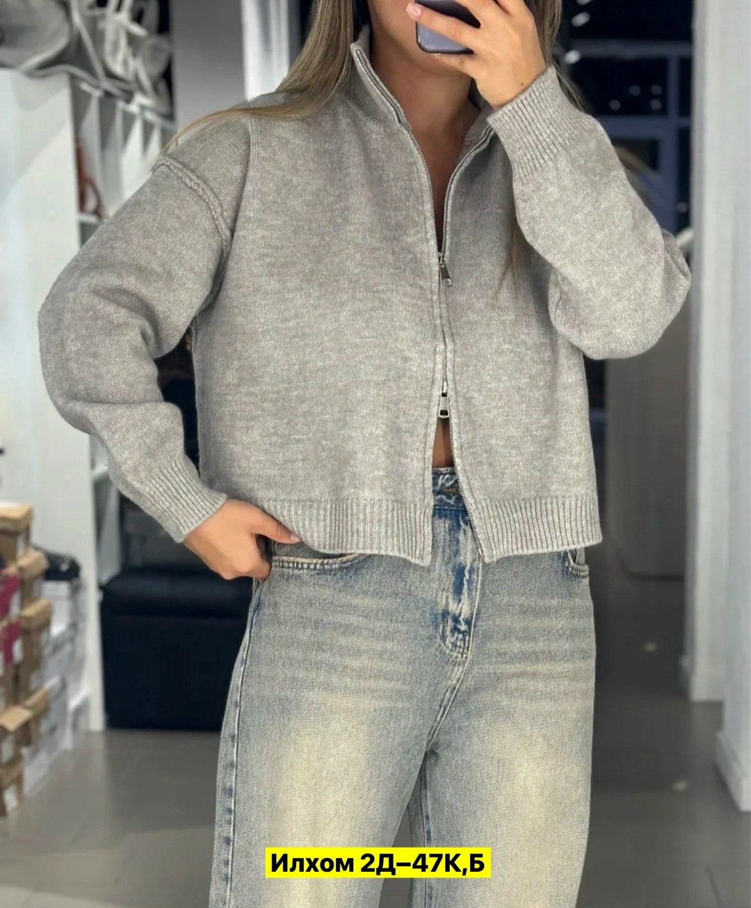 кардиган кофта,стильная кофта,женская кофта,кофта теплая,кардиган