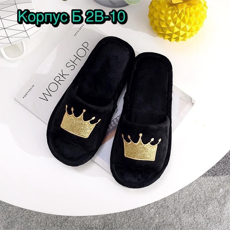 женские домашние тапочки,домашние тапочки,тапочки женские,тапочки женские для дома,