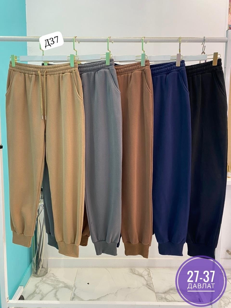 штаны на флисе,штаны на флисе теплые,спортивные штаны на флисе,штаны с начесом,спортивные брюки на флисе