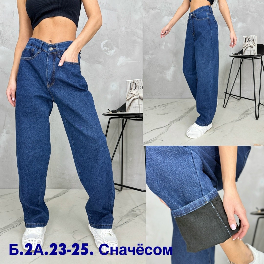 джинсы женские,джинсы женские широкие,джинсы мом,джинсы брюки,джинсы джинсы