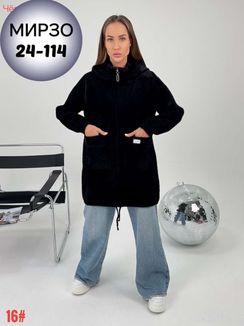 кардиган альпака,кофта кардиган,женские кардиганы,пальто теплое,кардиган из альпаки