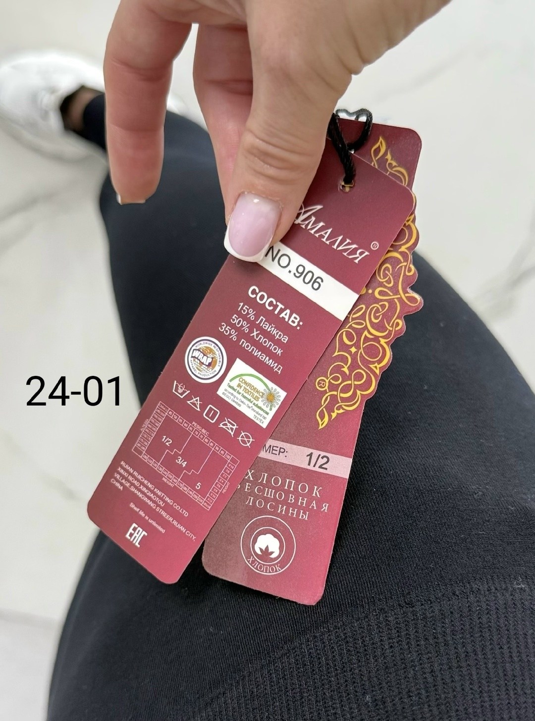 этикетка для одежды,бирка для одежды,брендовые этикетки,ярлык для одежды,этикетка