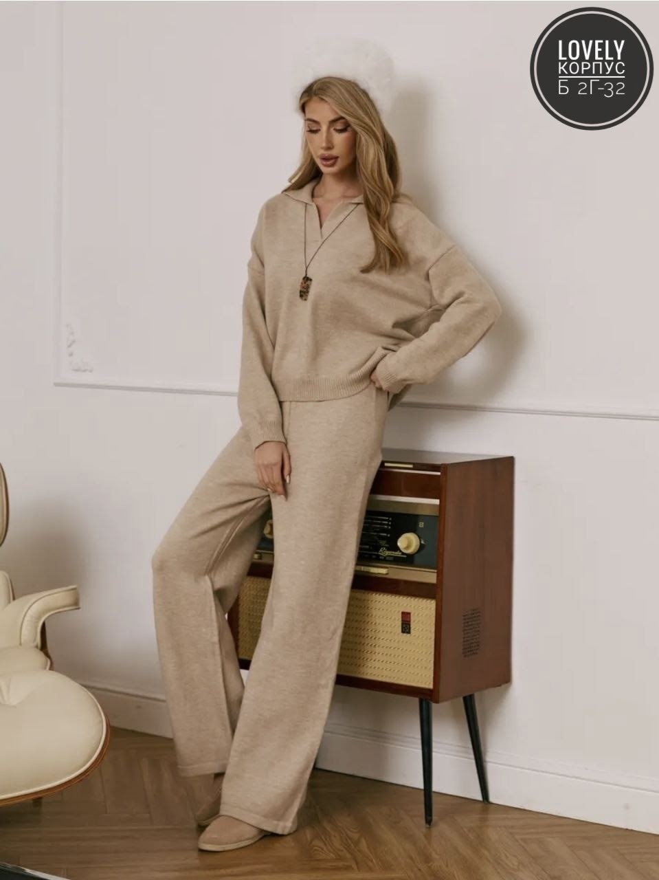 трикотажные костюмы,костюм бежевый,костюмы брючные,костюм трикотаж,кашемировый костюм