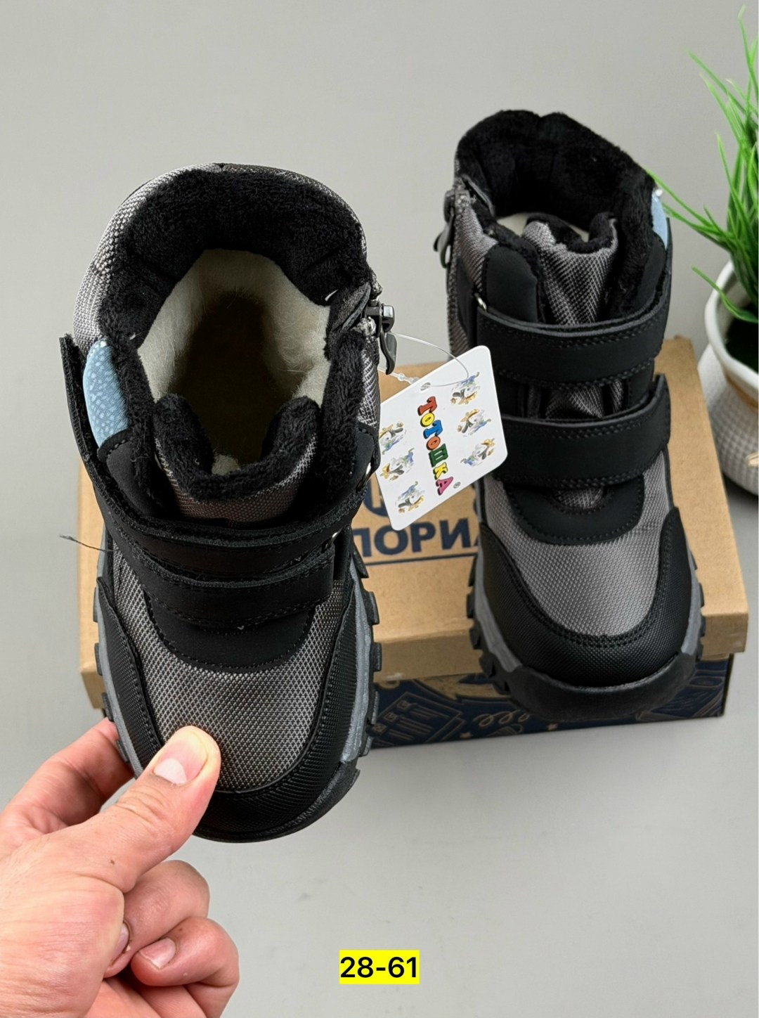 ботинки детские,ботинки мальчикам,,зимние ботинки для мальчика, детская