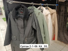 Верхняя одежда