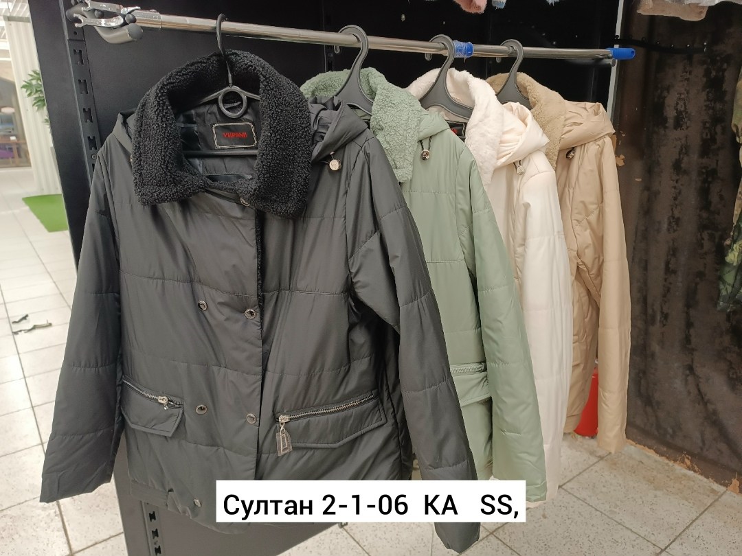 куртка женская,зимние куртки,куртка демисезонная, куртки,куртка