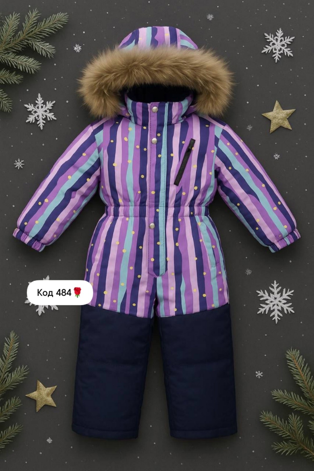 зимний комбинезон керри ленне,детский зимний комбинезон,керри комбинезоны зимние полоска,nikastyle комбинезон,комбинезон зимний nikastyle