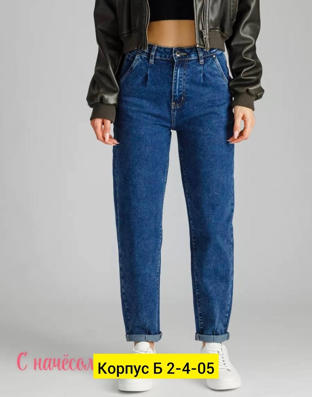 джинсы мужские,джинсы синее,брюки джинсовые,прямые джинсы,джинсы брюки