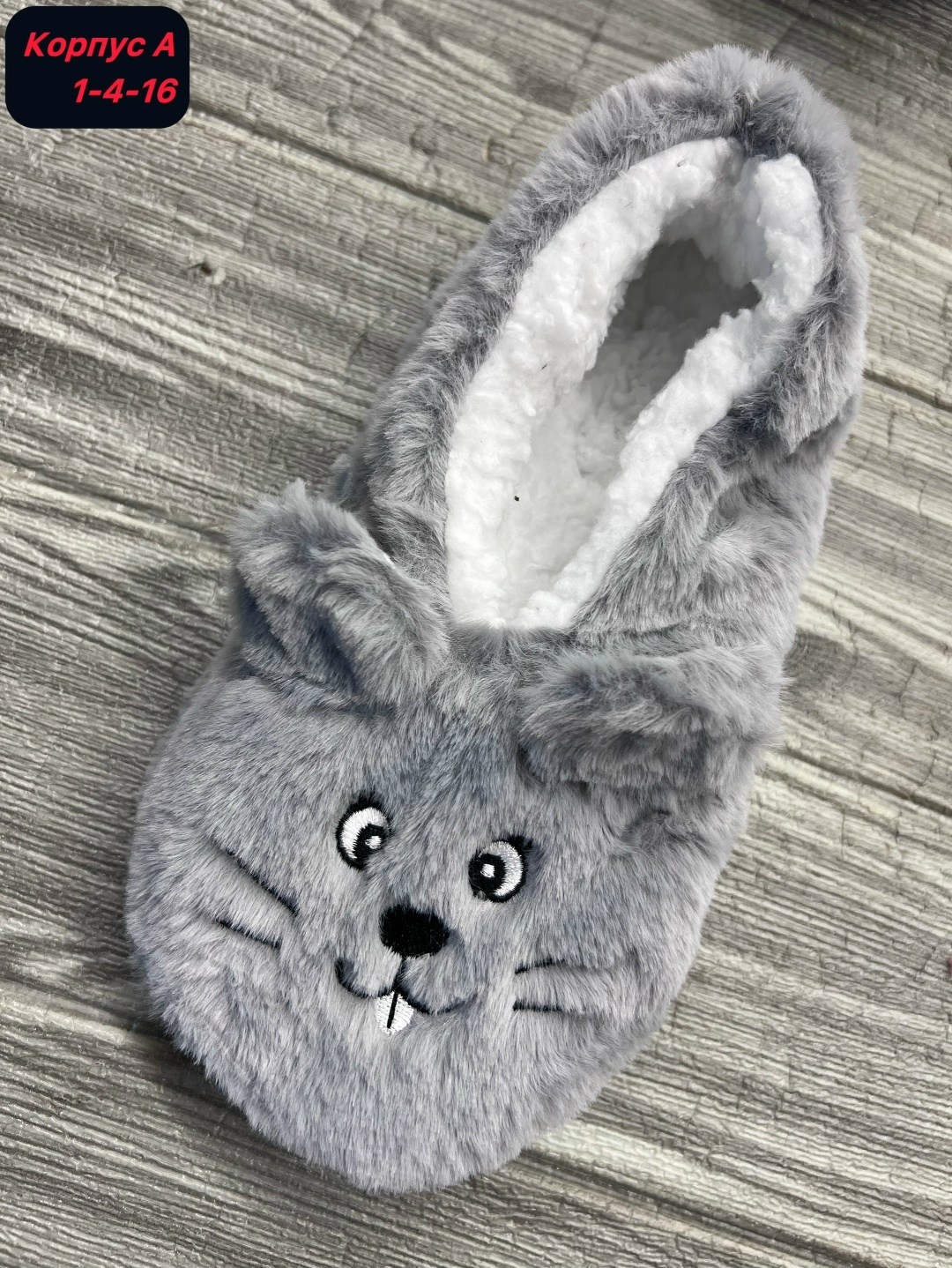 тапочки домашние,тапочки домашние женские,домашние тапки ,тапочки женские для дома,мягкие тапочки