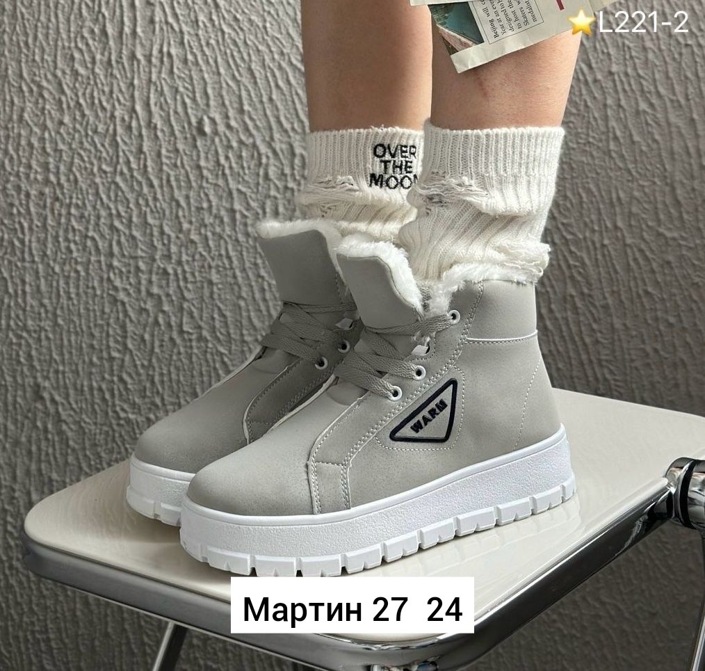 ,серые замшевые ботинки прада,зимние женские ботинки,зимняя женская , зимняя