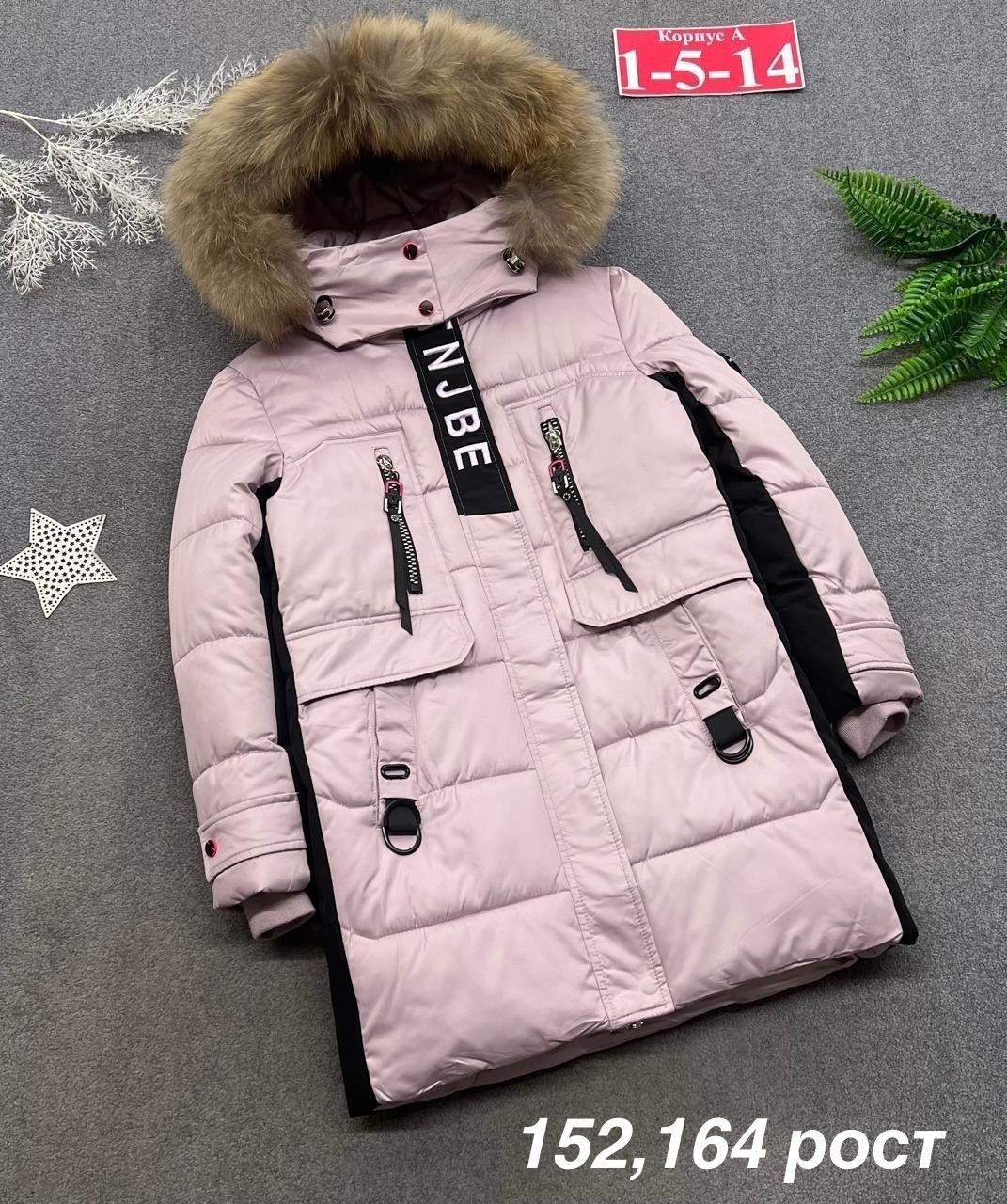 зимний костюм для мальчика,зимние костюмы,одежда зимняя,куртка зимняя для мальчика,зимняя детская куртка