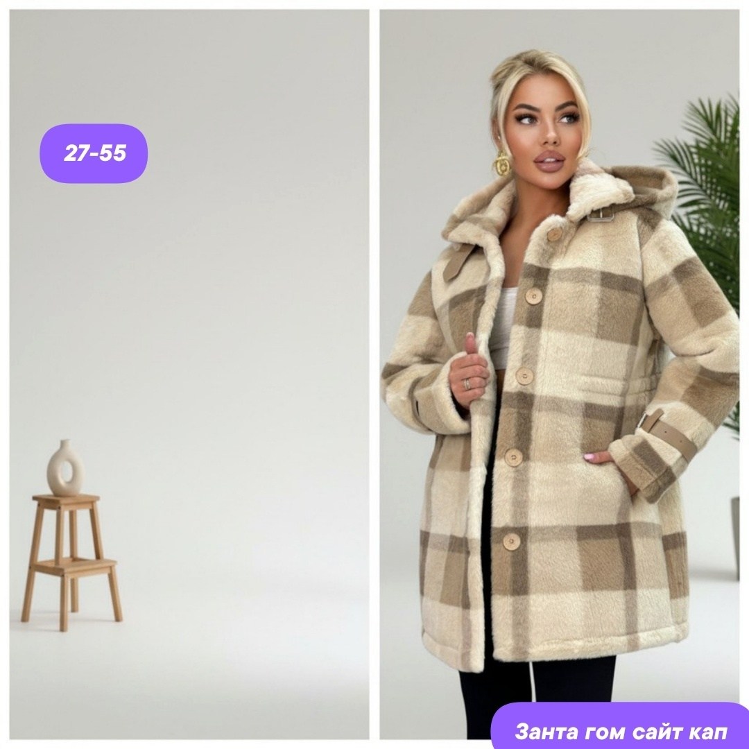 полупальто демисезонное,пальто в клетку,шубка,полупальто,женская куртка