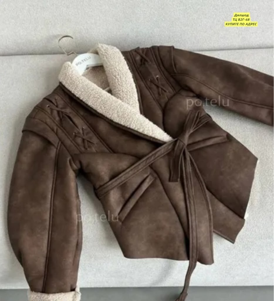 теплая куртка,модное пальто,модная куртка,куртка с поясом,комбинированная куртка