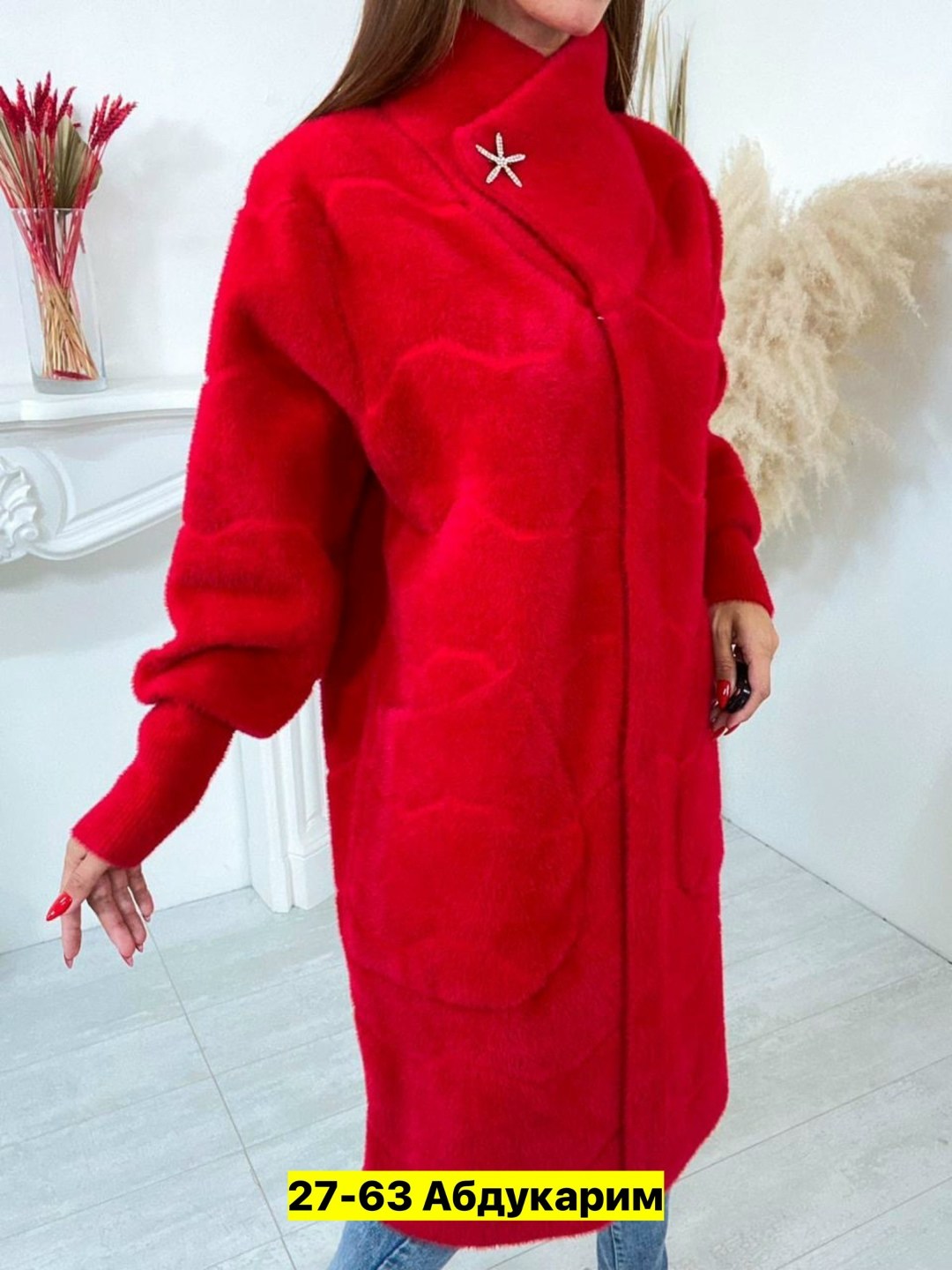 кардиган альпака,кардиган пальто,кардиган из альпаки,кардиган альпака женский,кардиган под альпаку