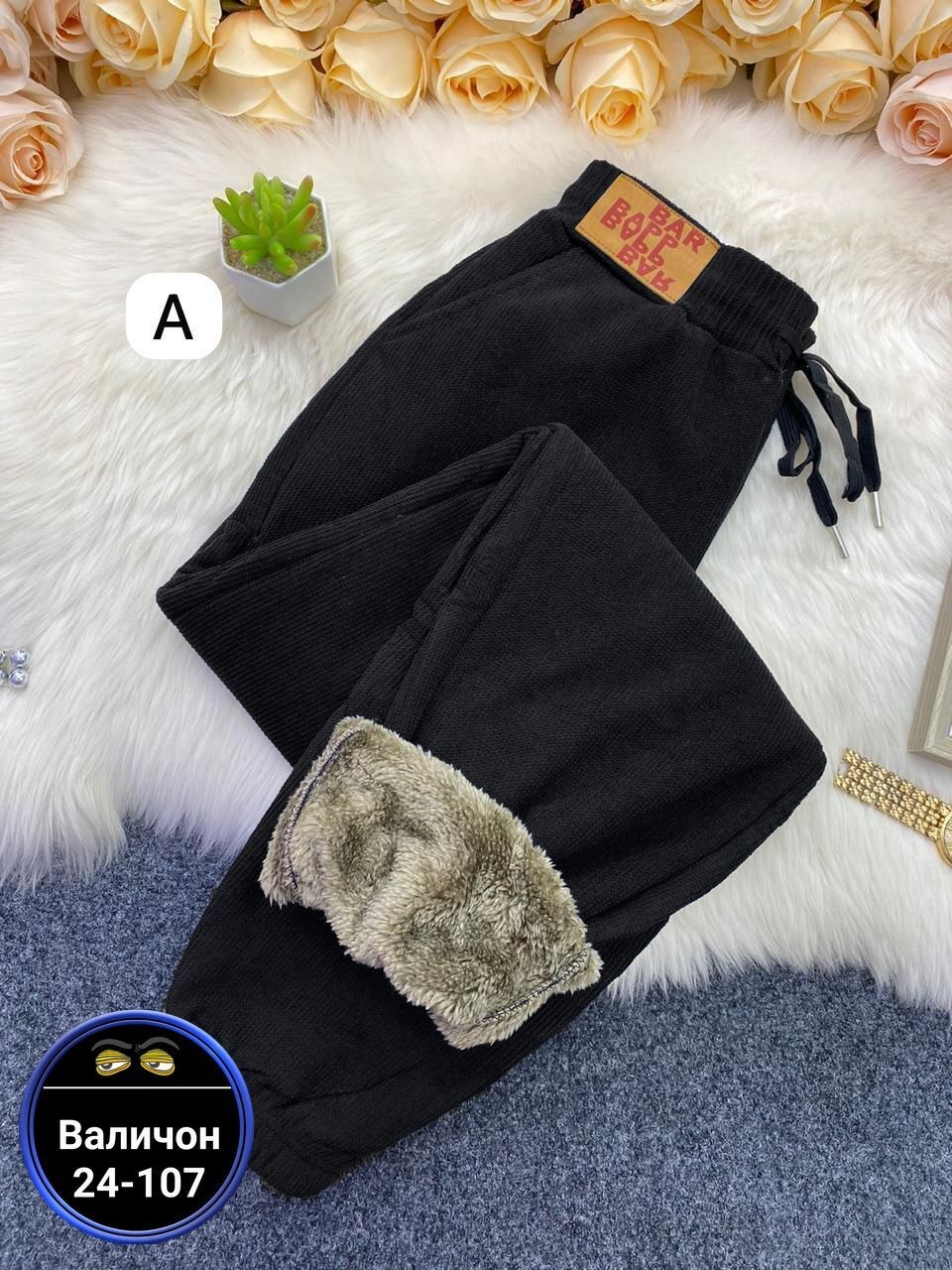 зимние теплые брюки,теплые брюки,брюки женские теплые,спортивные брюки в корейском стиле,женские зимние брюки