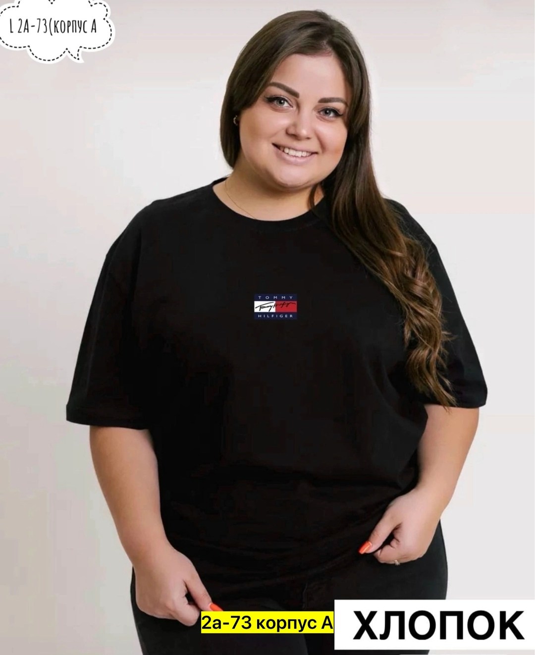 футболка оверсайз больших размеров lookatmestore,женская футболка больших размеров,футболка оверсайз большие размеры лена гранд,футболка женская большие размеры,футболка женская оверсайз большие разме