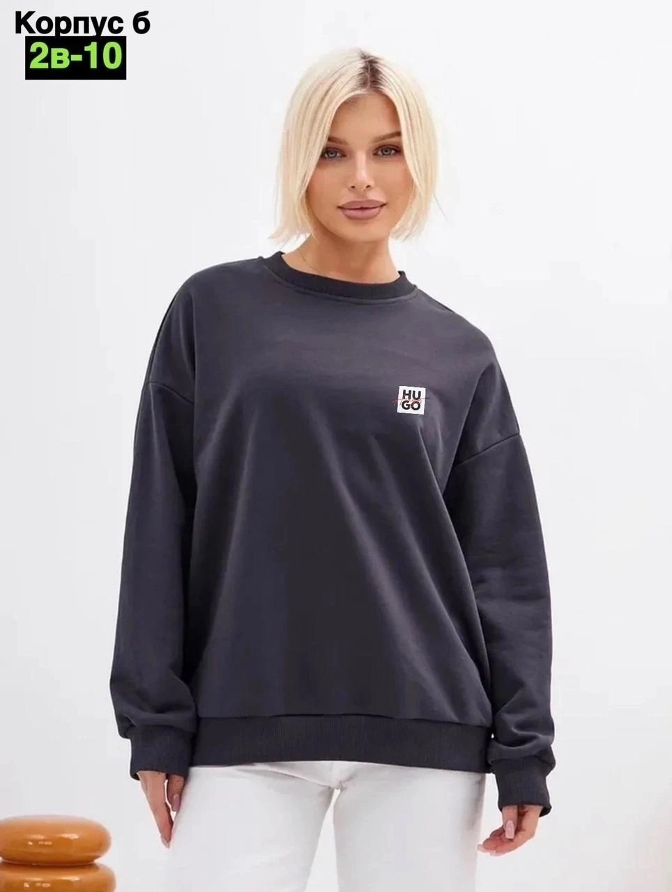 свитшот женская,оверсайз свитшот,свитшот,толстовки свитшот,свитшот женский с начесом