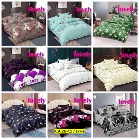 Постельное белье