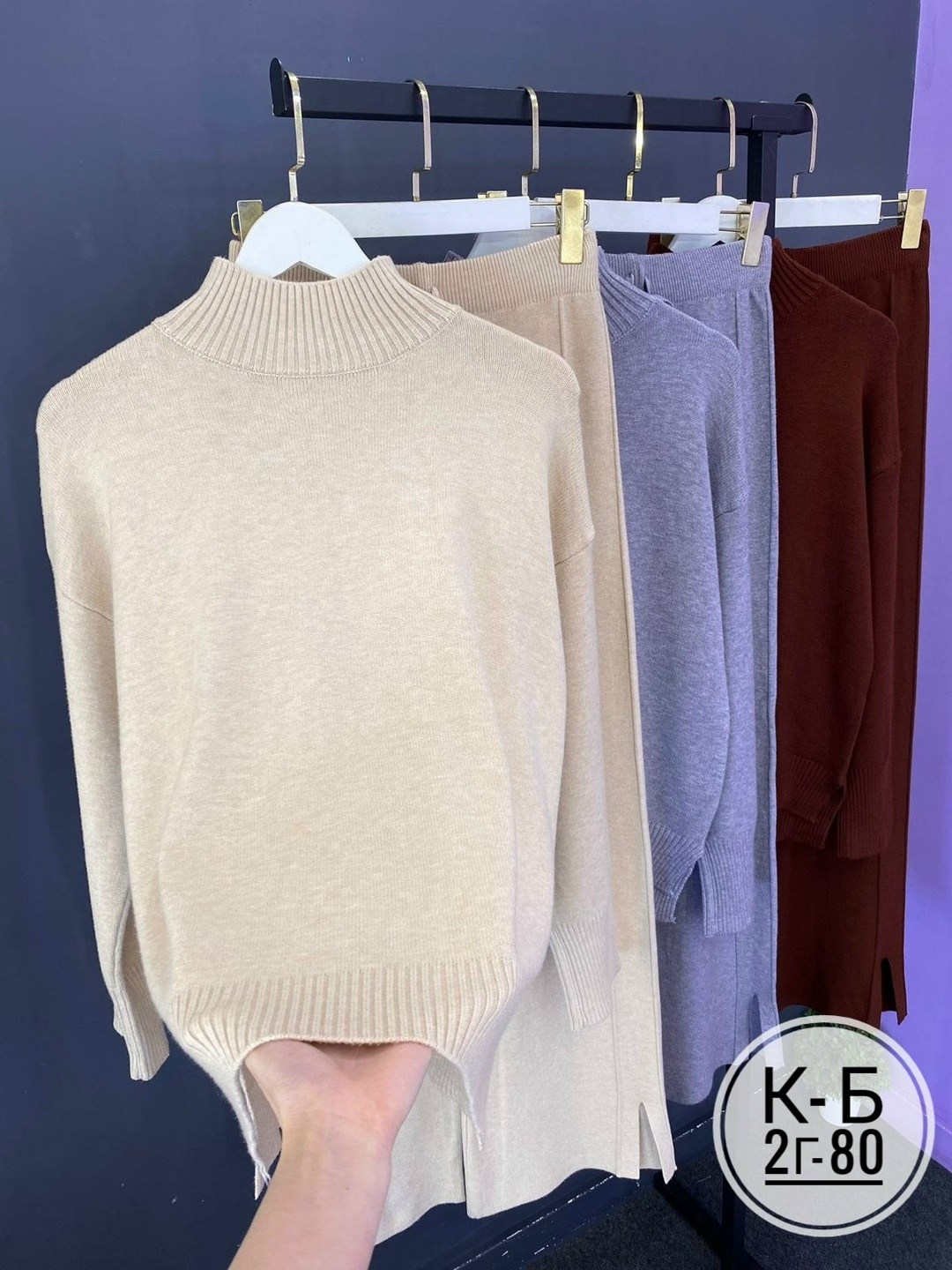 женские костюмы,трикотажный костюм,костюм двойка женская,трикотажные костюмы женские,костюмы двойки