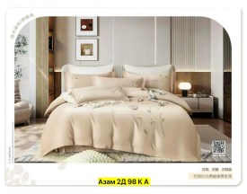 Постельное белье