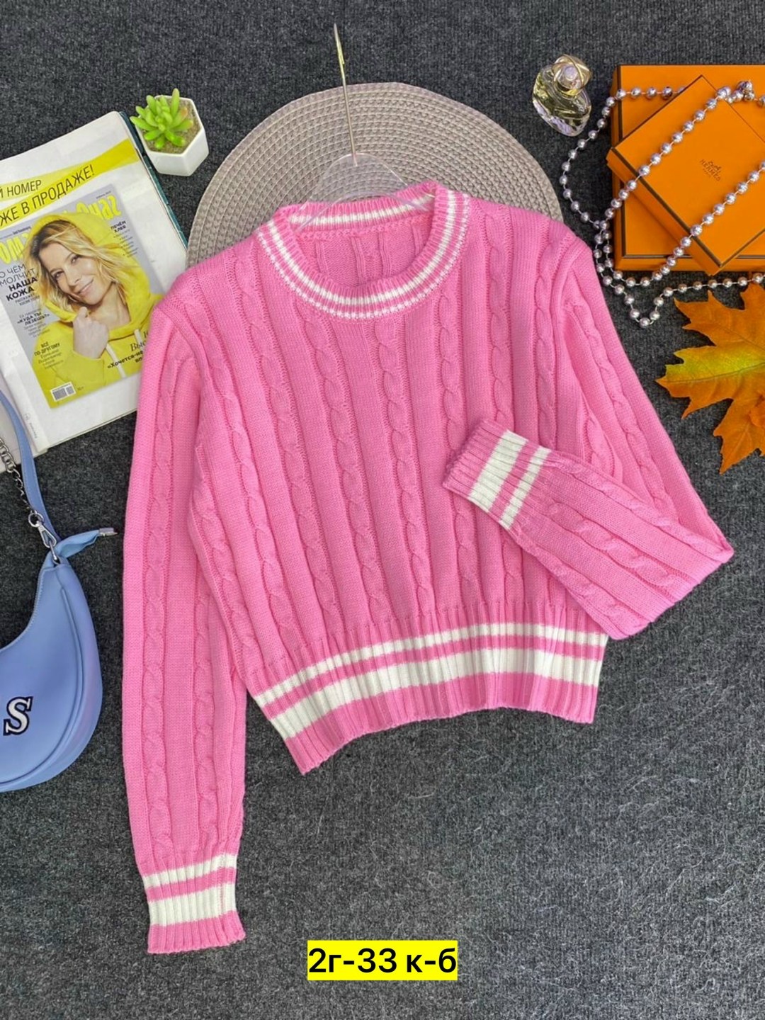 свитера женские,кофта свитер женский,свитер женский джемпер,кофта вязаная,женская кофта