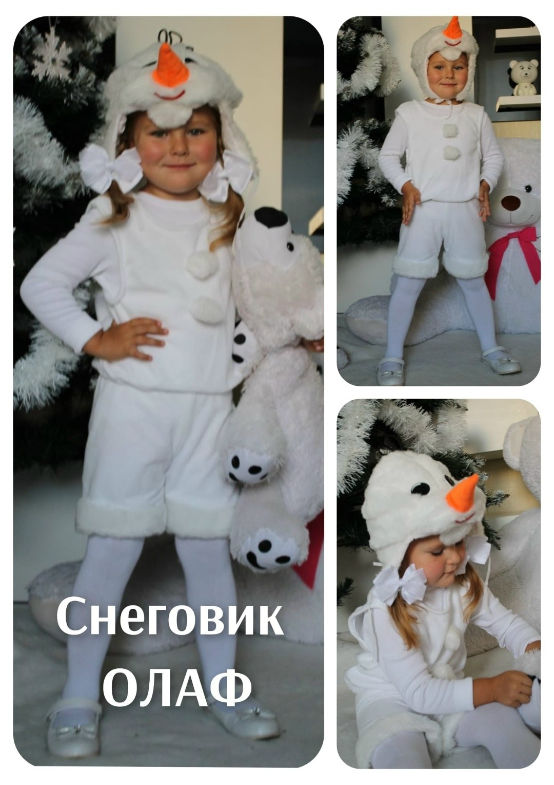 детский новогодний костюм снеговик,костюм снеговика для мальчика детский новогодний,костюм снеговика детский,костюм снеговик,карнавальные костюм снеговик