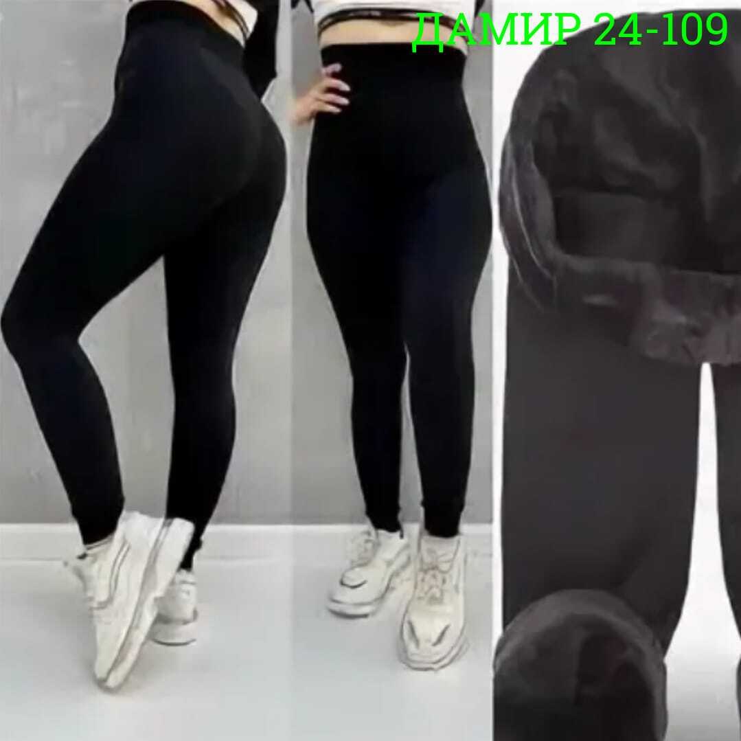 легинсы женские,лосины женские,лосины и легинсы,брюки лосины,леггинсы лосины женские