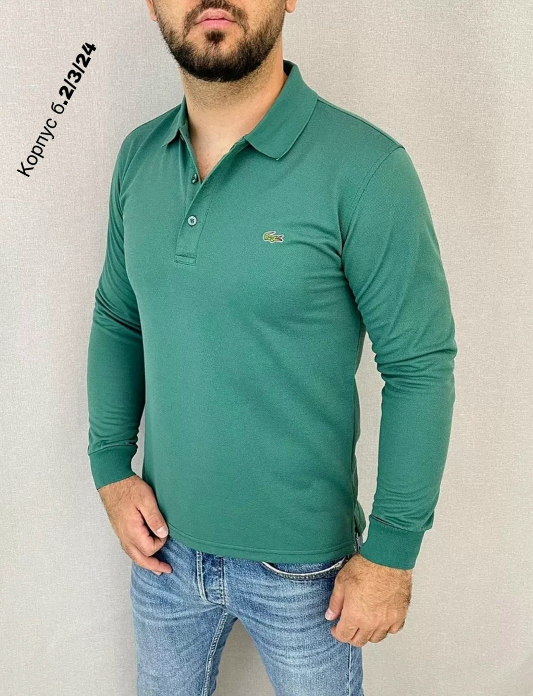 рубашка поло с длинными рукавами lacoste,мужская мода,polo lacoste,поло с длинными рукавами,white lacoste