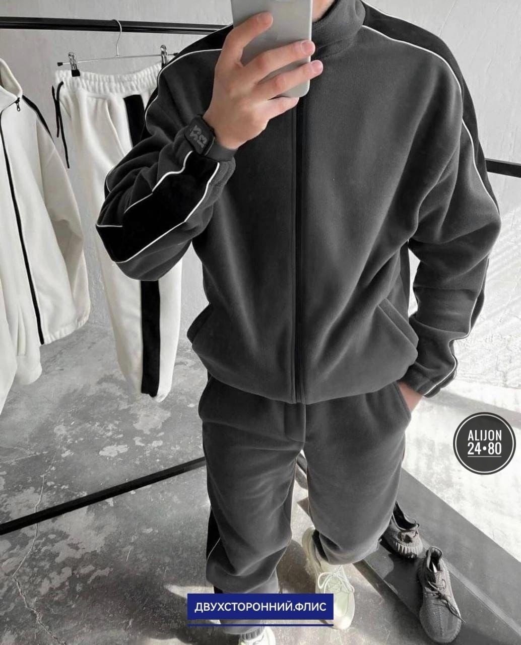 флисовые костюмы,спортивные костюм,велюровые костюмы,мужские спортивные костюмы,повседневный спортивный костюм