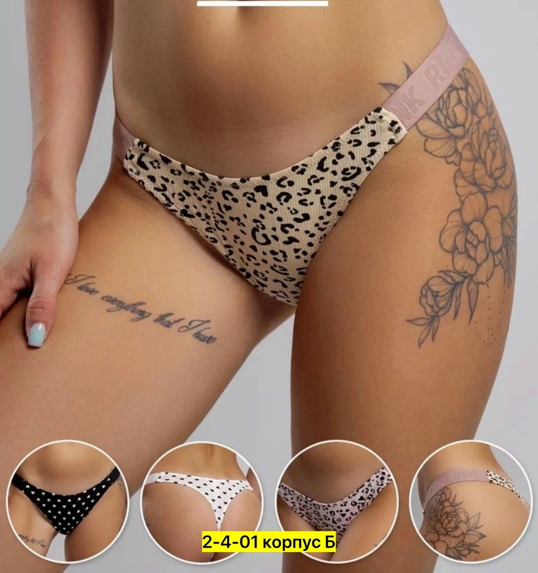женское белье нижнее,трусы женски,женская трусы,стринги женские,стринги женские трусы