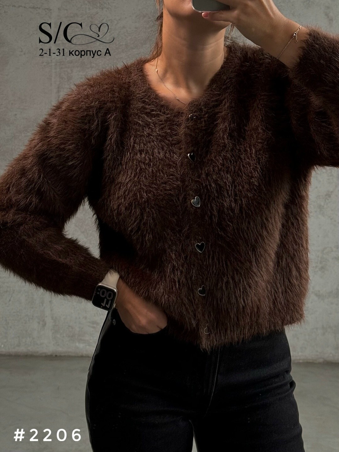 женские кардиганы,кардиган женский вязаный,пушистый кардиган,вязаные вещи,кардиган вязаное