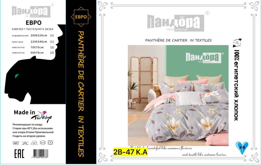 комплект постельного белья 1 5,комплект постельного белья 1 5 спальный,комплект постельного белья home collection,постельное белье 1 5 спальное,комплект постельного белья 2 спальное