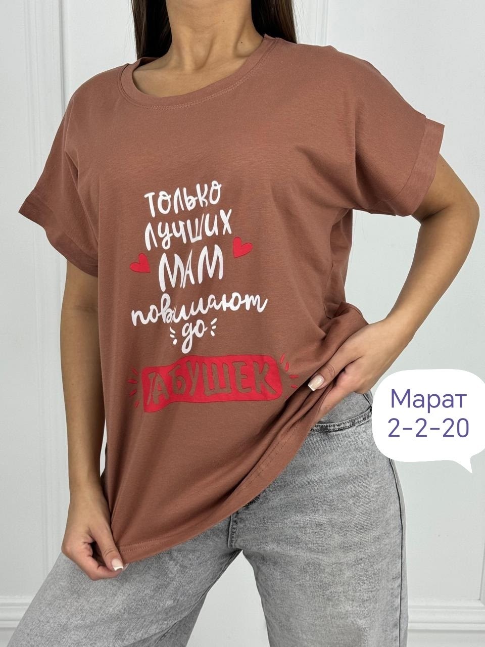 пижама женская,,домашняя одежда женская,футболка женская,одежда для дома