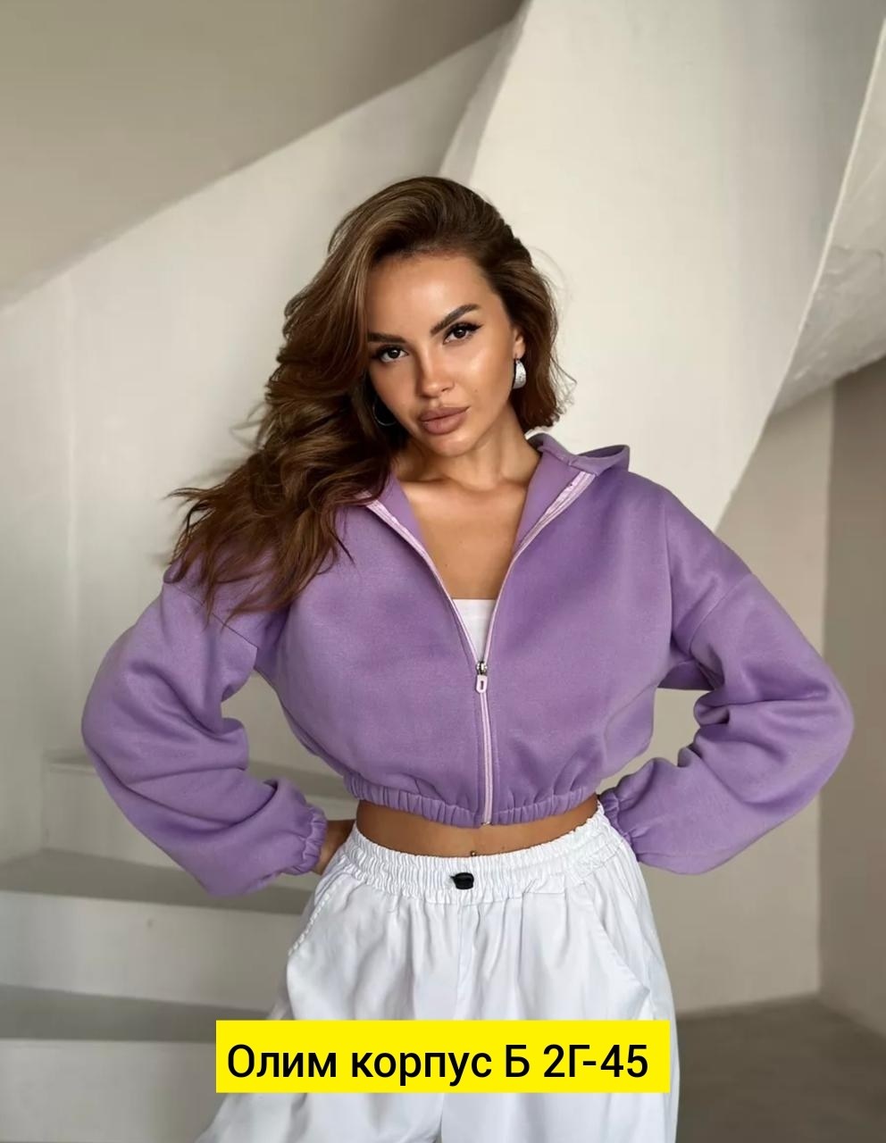 худи укороченная,толстовки женская,укороченная толстовка с капюшоном,толстовка женская укороченная,модная толстовка