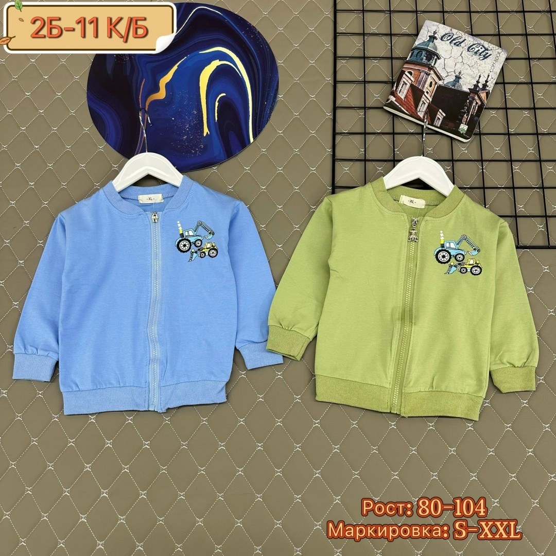 детская кофта,толстовки кофта,кофта для мальчика,толстовки детский,куртка кофта