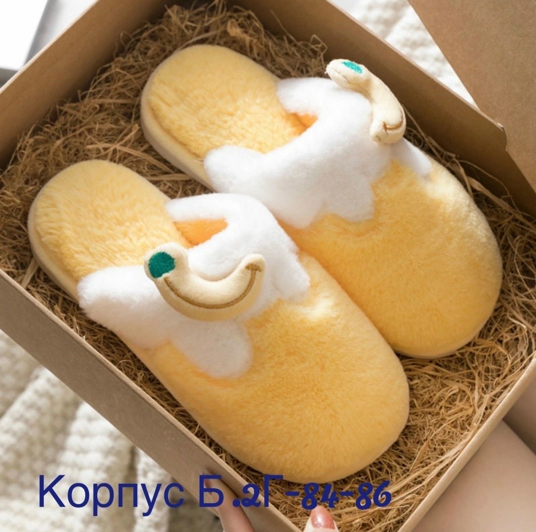 тапочки милые,домашние тапочки женские,теплые тапочки,домашние тапочки,теплые домашние тапочки