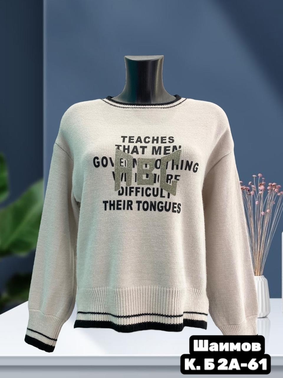 свитер свободный,джемпер женский кофта,толстовки кофта,кофта женская свитер,джемпер женский свитер