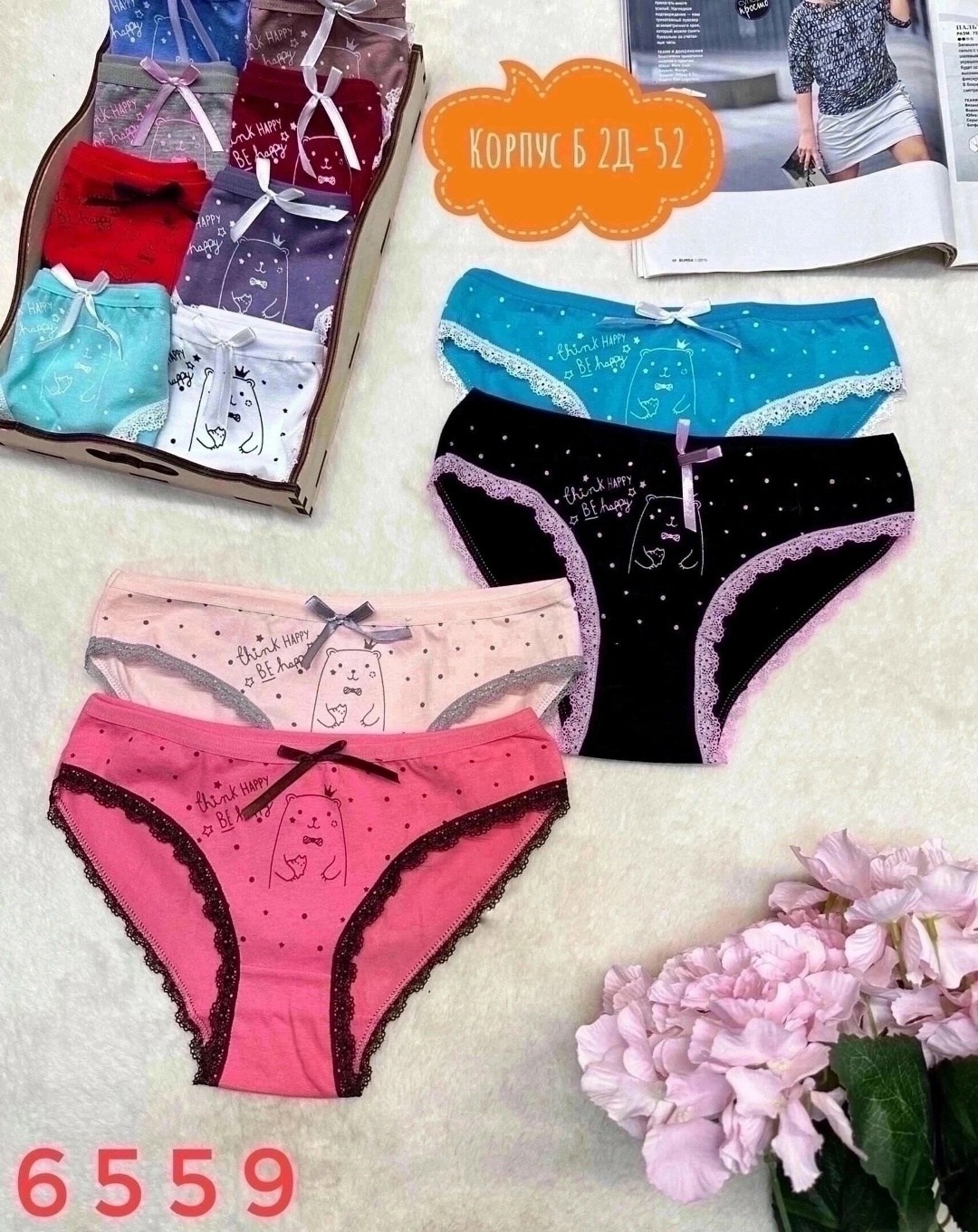 трусы женские кружевное,женское нижнее белье стринги,кружевные женские стринги,женское белье стринги,стринги с кружевами