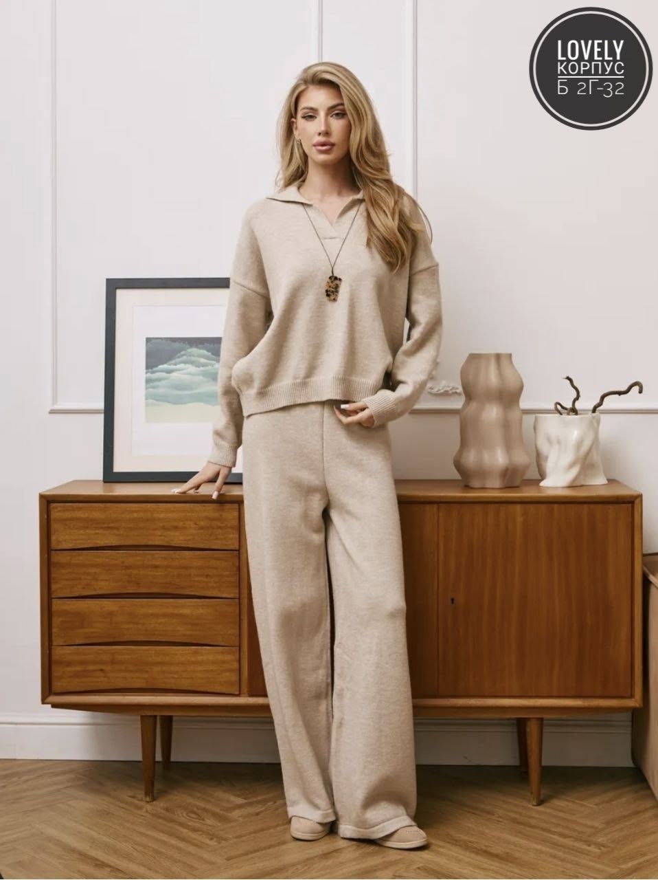 трикотажные костюмы,костюм бежевый,костюмы брючные,костюм трикотаж,кашемировый костюм